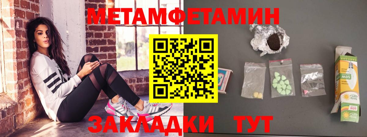 Amphetamine 97% Троицк