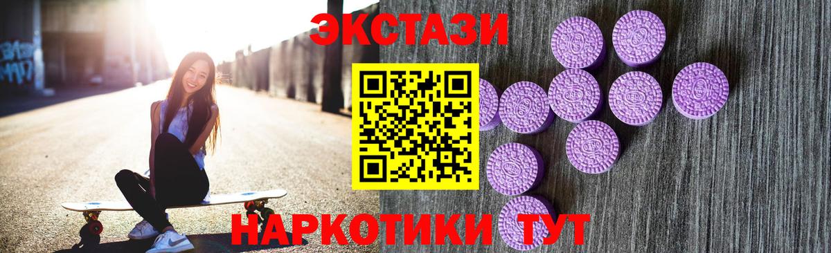 Экстази бентли  ЭКСТАЗИ louis Vuitton  Вход с VPN  ЭКСТАЗИ  Троицк 