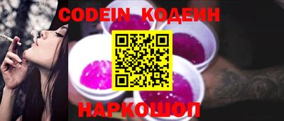 трава Моздок