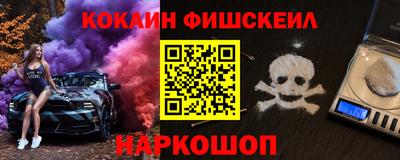 трава Моздок