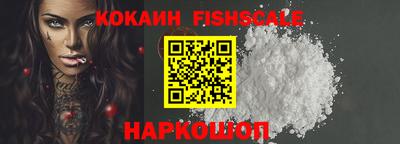 амф Наро-Фоминск