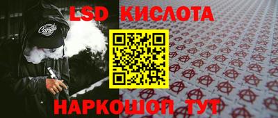 амф Наро-Фоминск