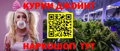 амф Наро-Фоминск