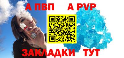 трава Моздок