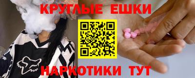 кокаин VHQ Нарткала