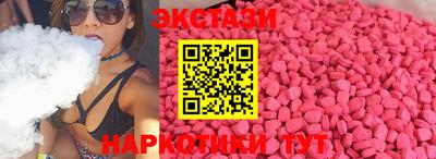 трава Моздок