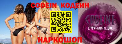 кокаин VHQ Нарткала