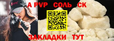 мдпв Можайск