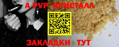 кокаин VHQ Нарткала