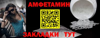 трава Моздок