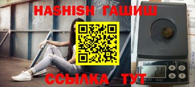 трава Моздок