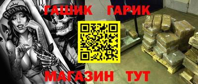 амф Наро-Фоминск