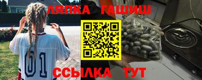 амф Наро-Фоминск