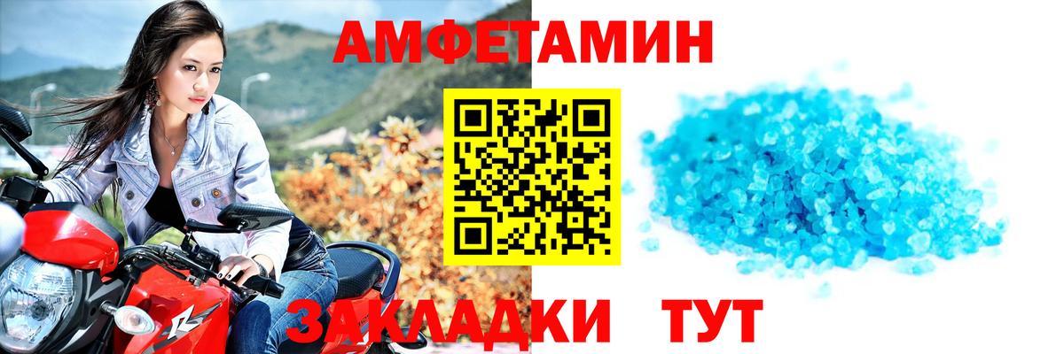Метамфетамин Декстрометамфетамин 99.9% Троицк