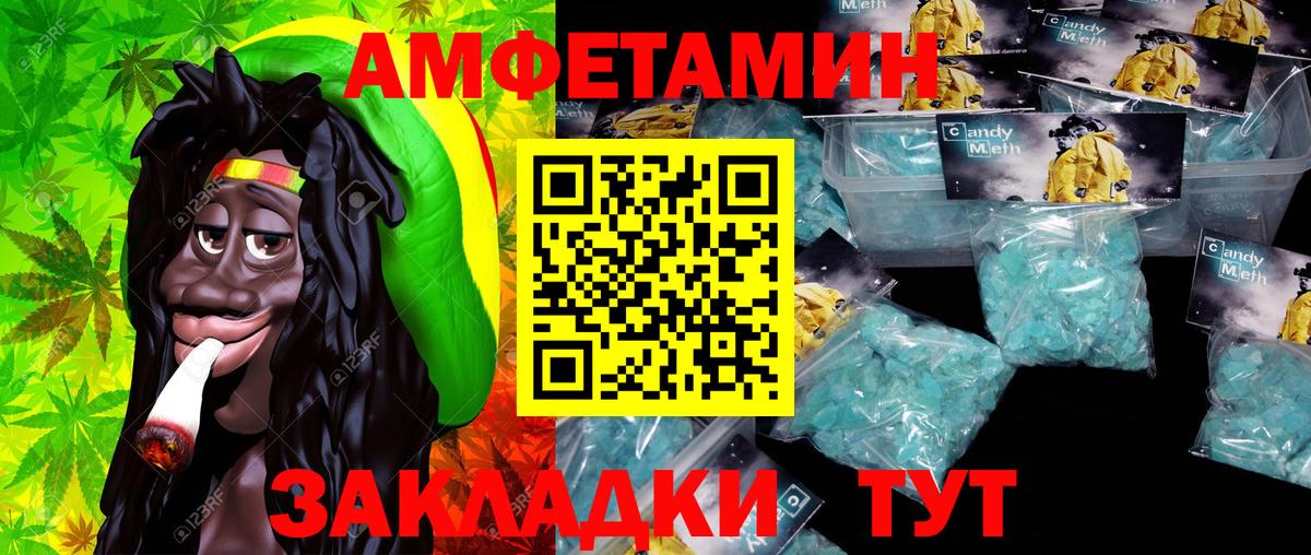 Первитин мет  Вход с VPN  Троицк 