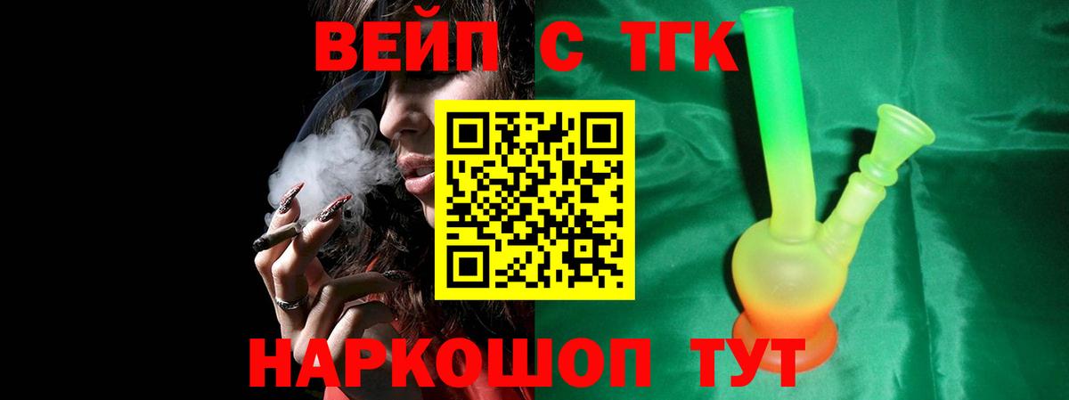 Дистиллят ТГК концентрат Троицк
