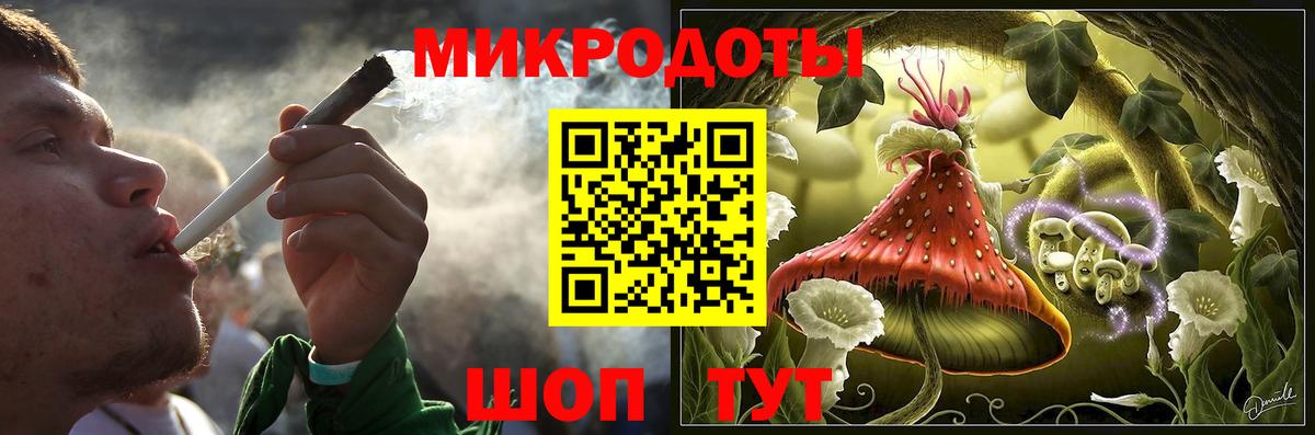 Галлюциногенные грибы мухоморы Троицк