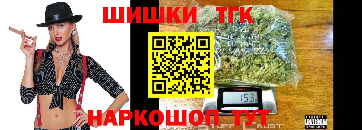 Марихуана марихуана  Каннабис Amnesia  МАРИХУАНА SATIVA & INDICA  Троицк  Вход с VPN 